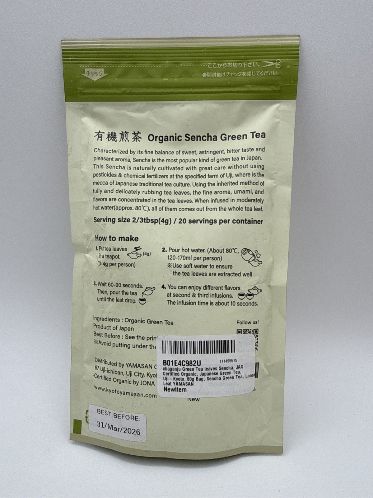 Green Tea Loose Leaf Sencha Bulk, JAS Certified Organic, Japan, 80g Bag gallery