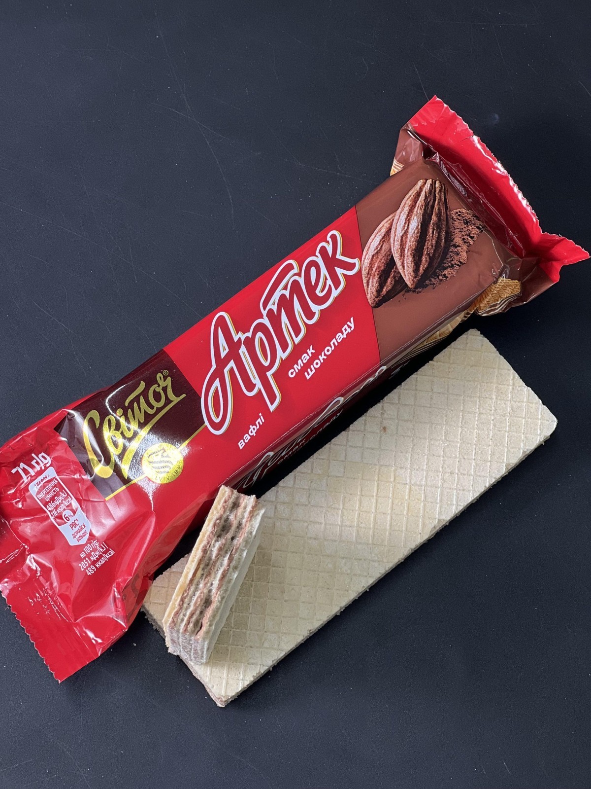 Svitoch Artek Chocolate Waffles Crispy Wafer Bars 71g 2.5oz Ukraine Snack gallery