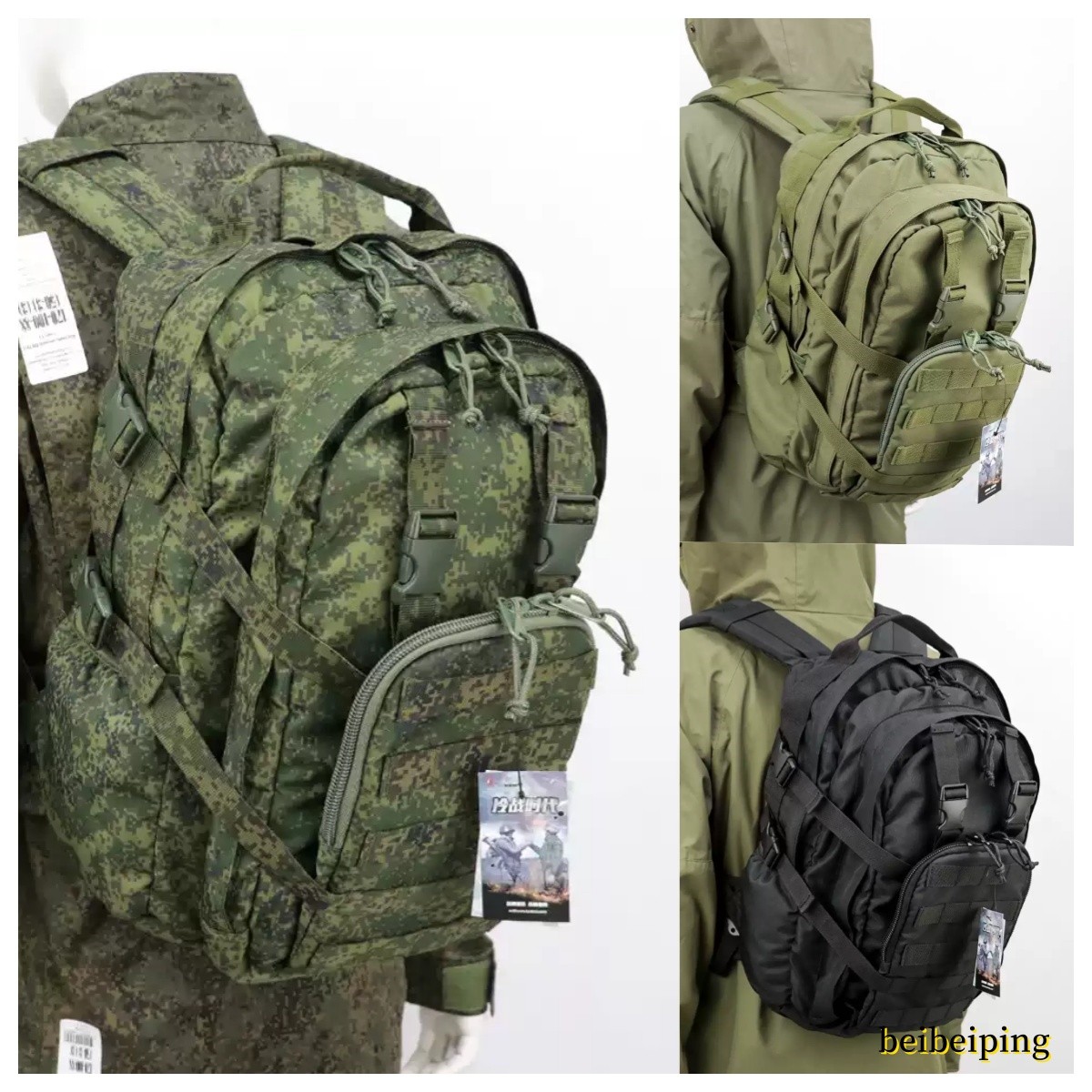 Russian Mammoth B Tactical Backpack SPN Beaver 2 Assault Pack Rucksack Replica 