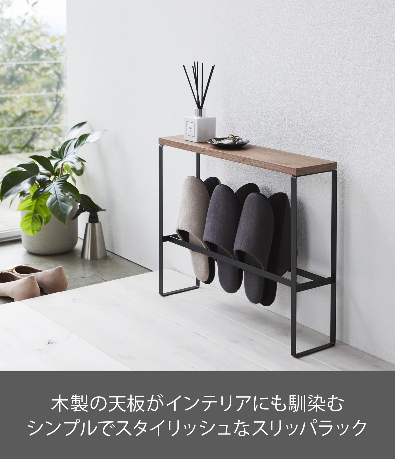 Top-mounted slipper rack, black, Tower brand, entryway storage, slipper storage gallery