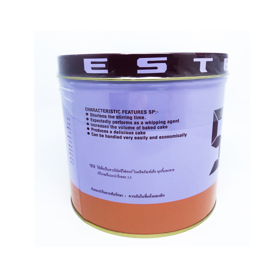 1 kg SP Food Additive Bakery Emulsifying Agent for Cakes Emulsifier Sponge Cake gallery