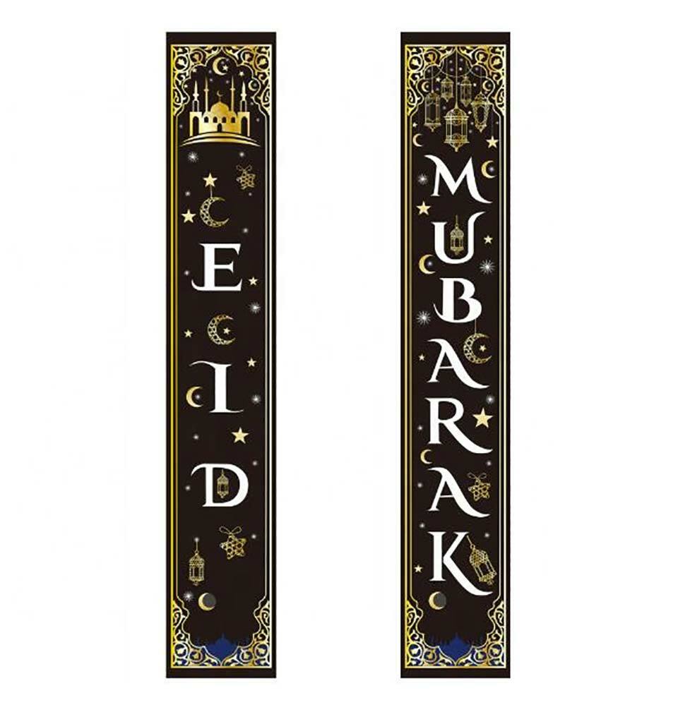 Modefa Islamic Holiday Decor | Eid Mubarak Long Banner 12x70in - Black gallery