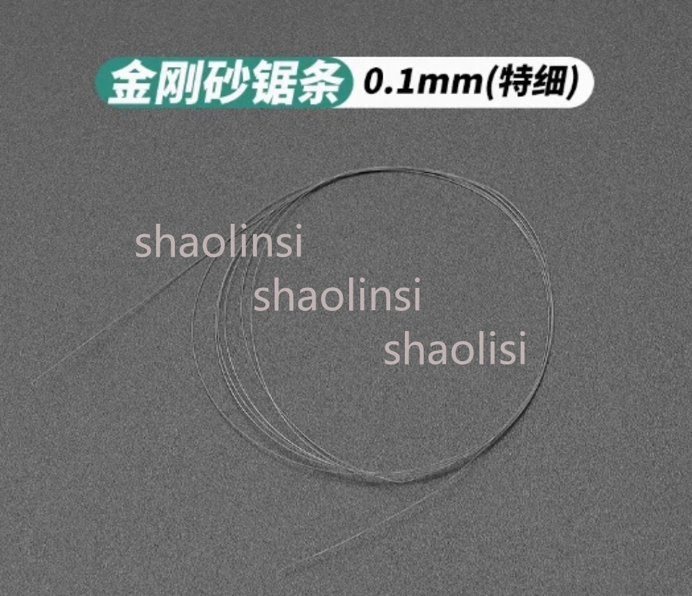 Superfine Diamond Wire Length 5M Minimal Loss Sturdy Saw Wire Cutting Tool gallery