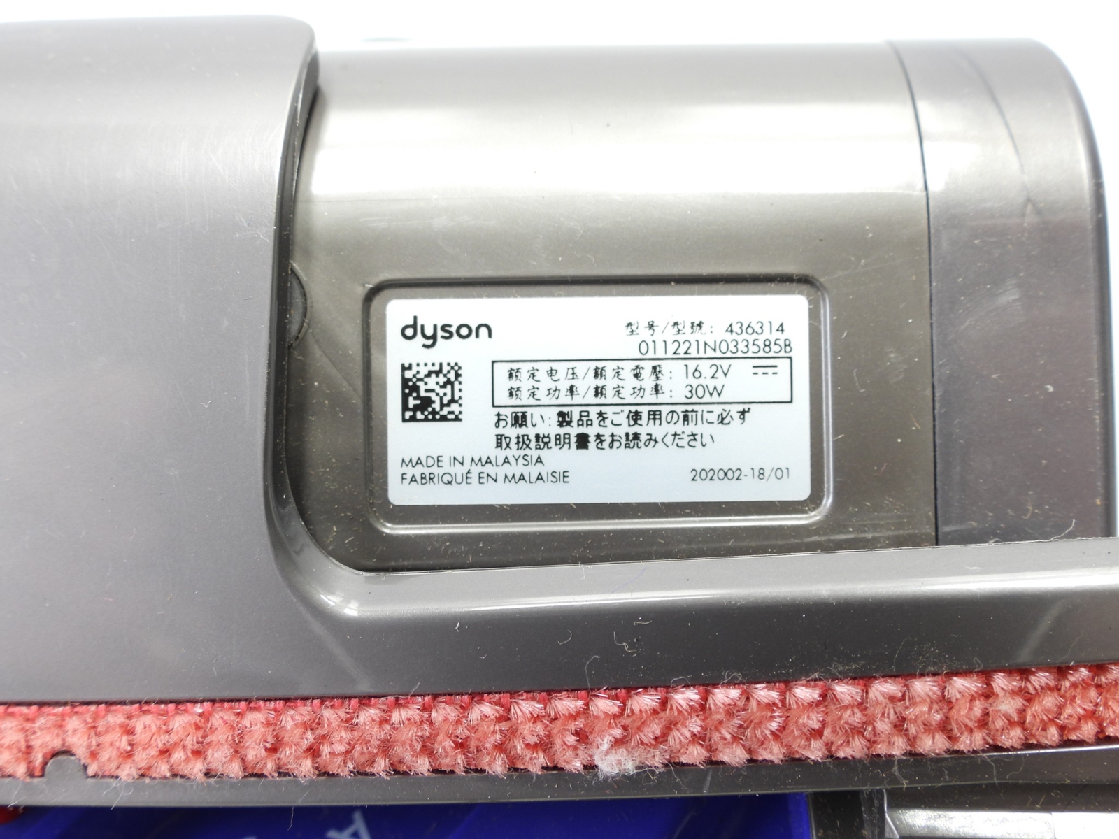 Dyson 436314 V11 V15 Detect Anti-tangle Hair Screw Tool for Cordless Stick Vacuu gallery