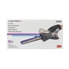 3M Cubitron II 786F File Belt, 33452, 25/32 in x 20 15/32 in, 80+, 10per carton gallery