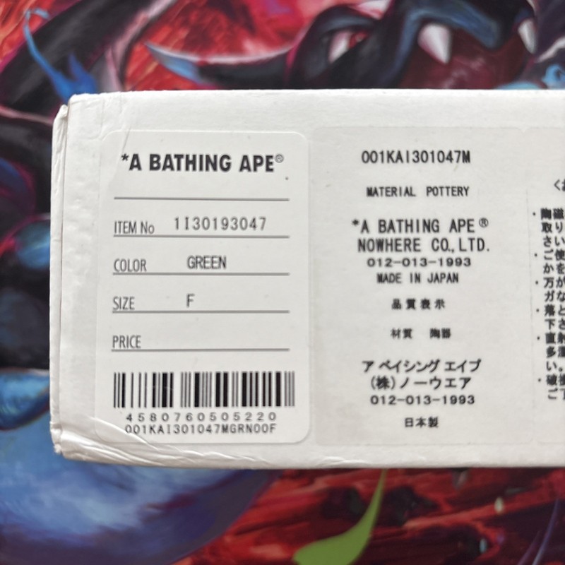A BATHING APE ABC CAMO STACKING MUGS M 3 pcs Set Cups Japan Limited Rare gallery