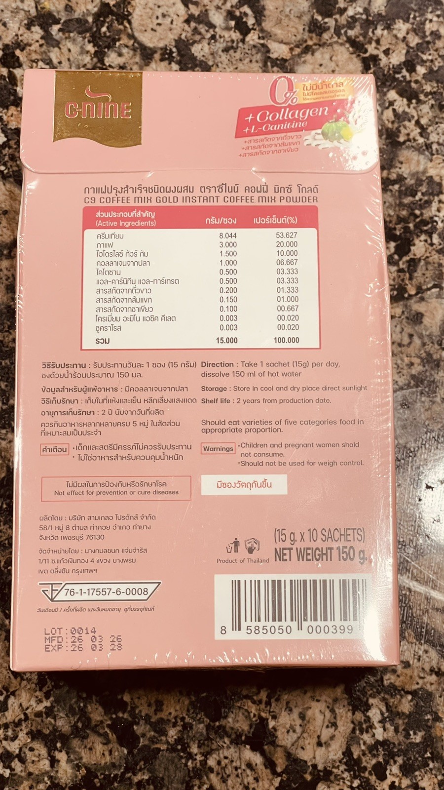 C-9 PRO SLIM Coffee Mix Gold w/ Collagen & Natural Extracts - 10 Sachets gallery