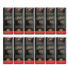 12 Bars Extra Rakhat Dark Chocolate 80% Cocoa 20 g Each – 240 g Total