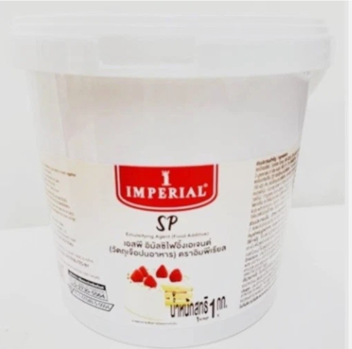 SP Emulsifier Ovalette Sponge Cake Stabilizer Baking Ingredient 1kg