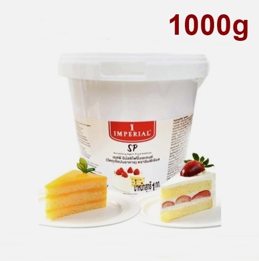 SP Emulsifier Ovalette Cake Emulsifier for Sponge Cake Baking 1kg gallery