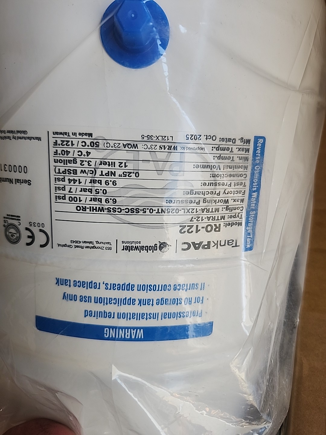 RO-122 Reverse Osmosis System Expansion Storage White Tank 3.2 Gallon. Actual Vo gallery