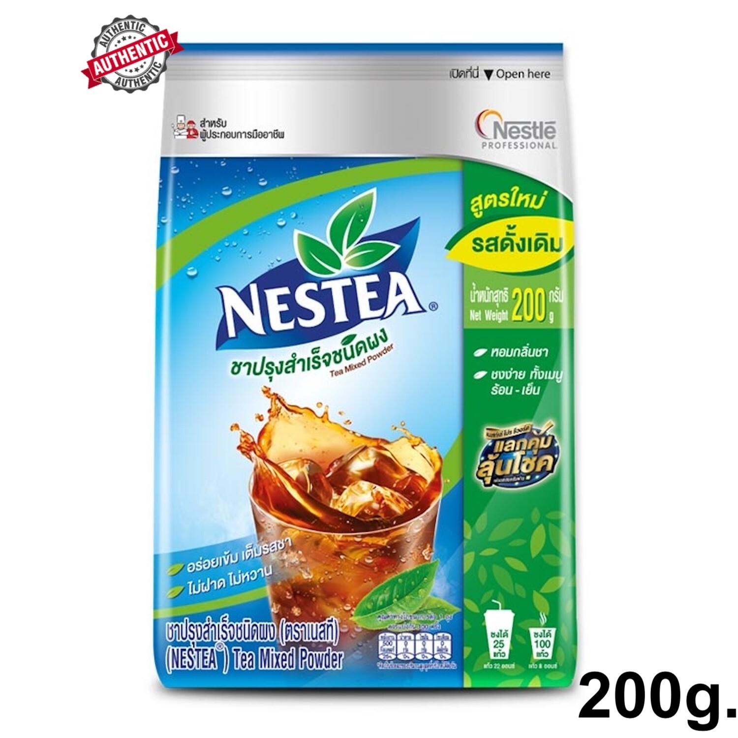 NESTEA Unsweetened 100% Tea Instant THAI ENGLISH Hot Iced Easy Brew 200g +track gallery