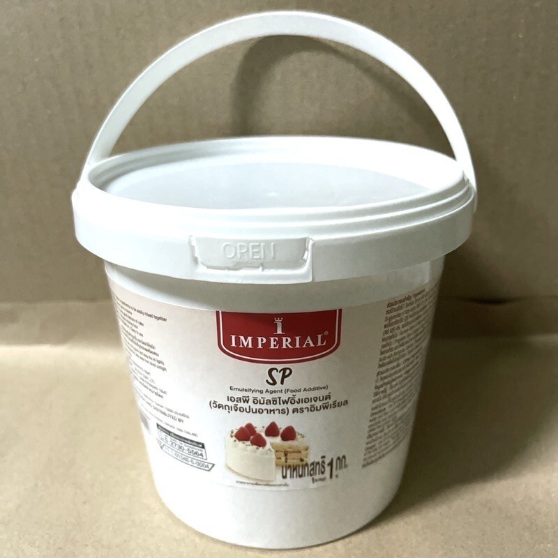 1x SP CAKE EMULSIFIER OVALETTE SPONGE CAKE BAKERY FOR CAKES POPULAR 1000g gallery