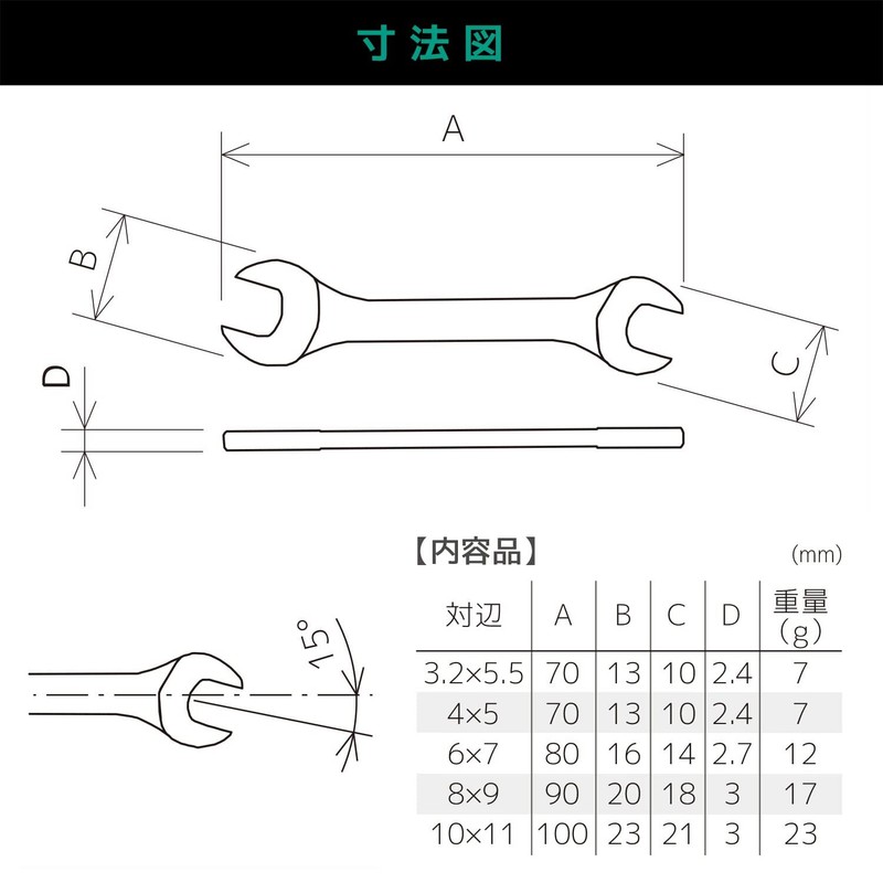 Engineer Mini wrench spanner set TS-05 Made in Japan 3.2/4/5/5.5/6/7/8/9/10/11mm gallery