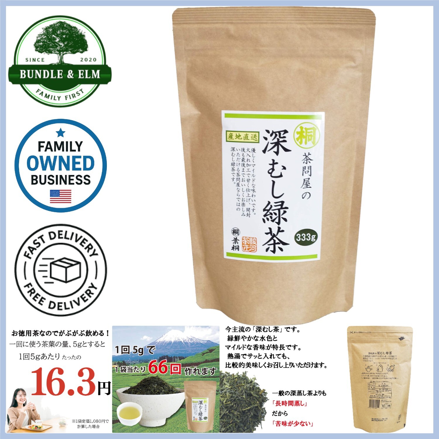 Green Tea Loose Leaf 333g Japanese Sen-Cha for Brewing Quality gallery