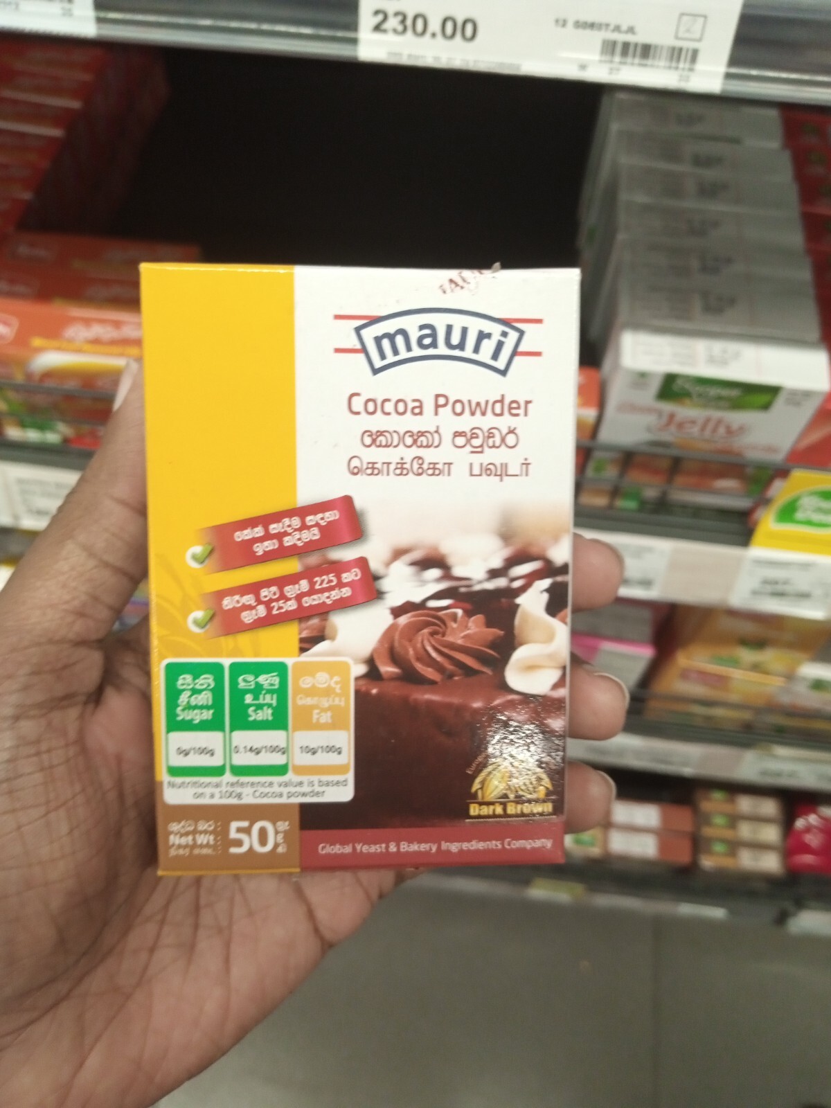 Cocoa Powder 50G gallery