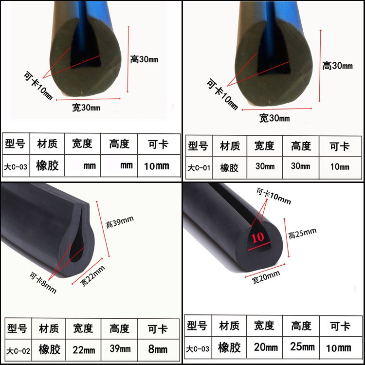 5mm-12mm Rubber U Shape Guard Edging Trim Seal Strip Door Table Edge Protector gallery
