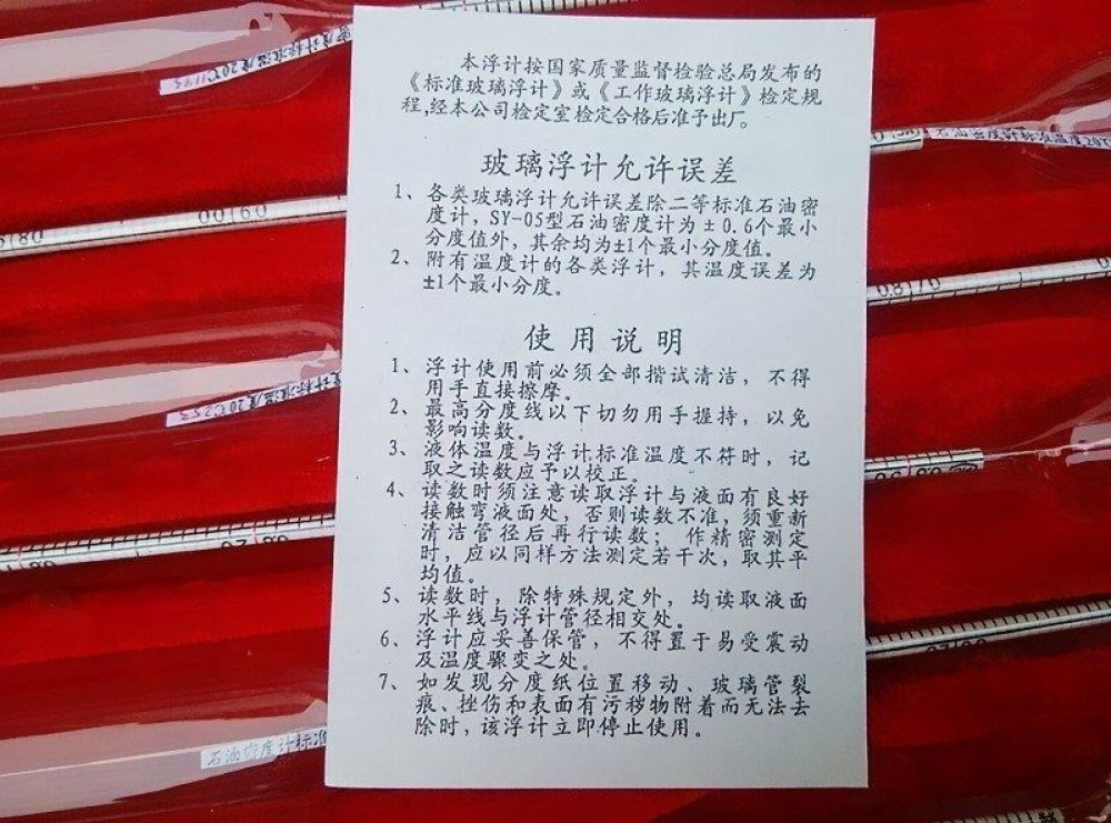 Alcohol Meter 0-100 Moonshine Whiskey Spirit Distilling Hydrometer Tester gallery