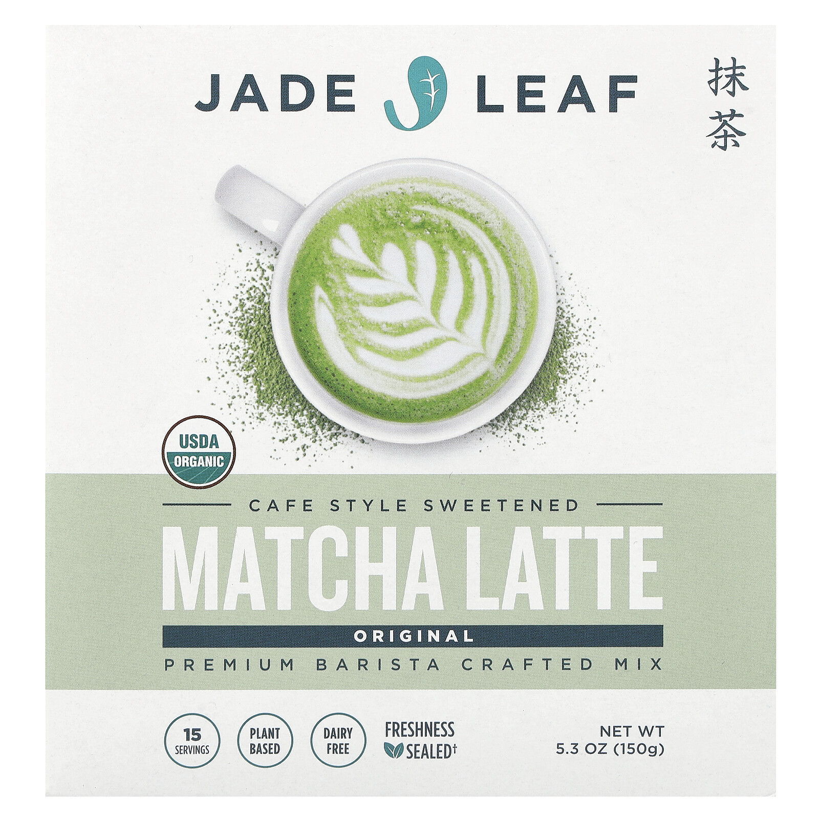 Matcha Latte, Original, 5.3 oz (150 g) gallery
