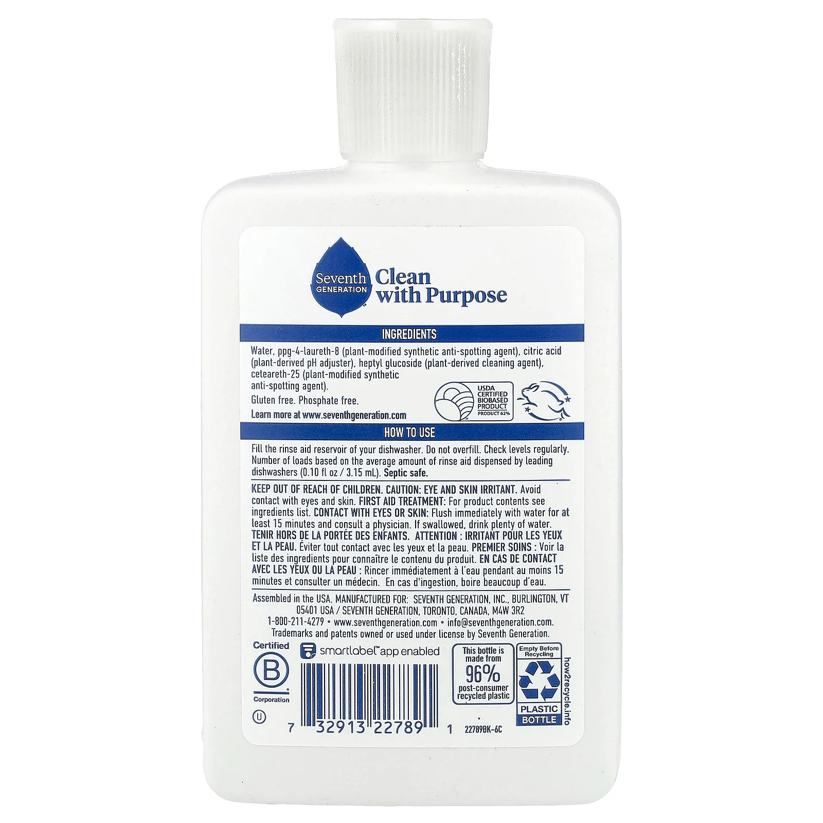 Rinse Aid, Free & Clear, 75 Loads, 8 fl oz (236 ml) gallery