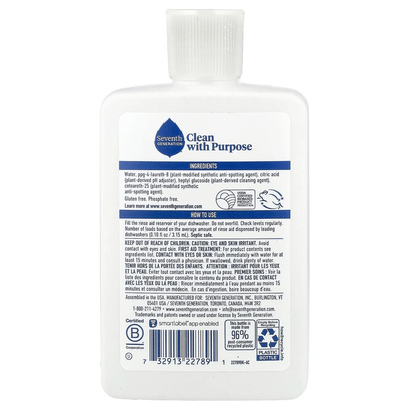 Rinse Aid, Free & Clear, 75 Loads, 8 fl oz (236 ml) gallery