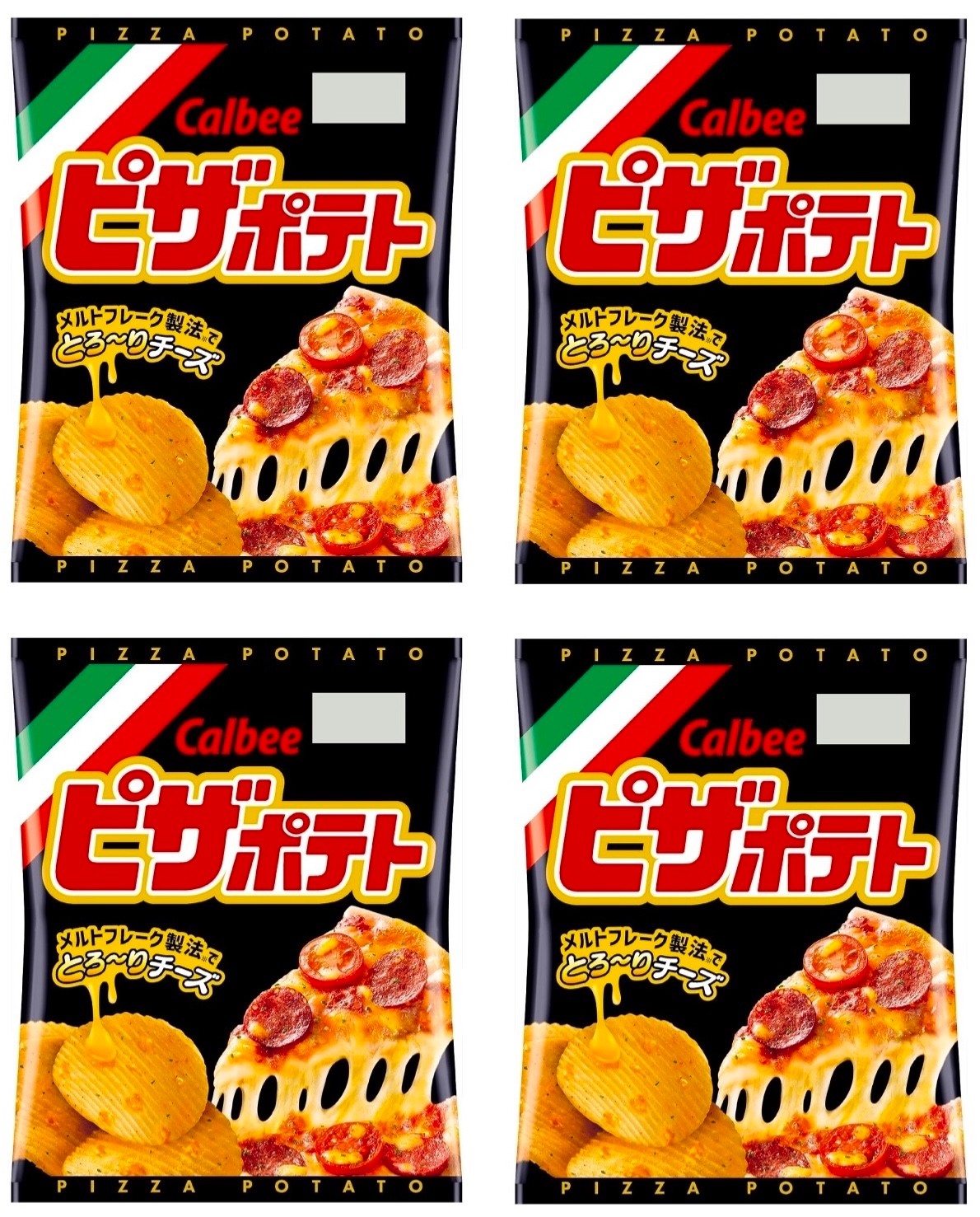 Calbee Pizza Potato Chips Snack Cheese Crisps Food Flavor Taste Japan 63g gallery