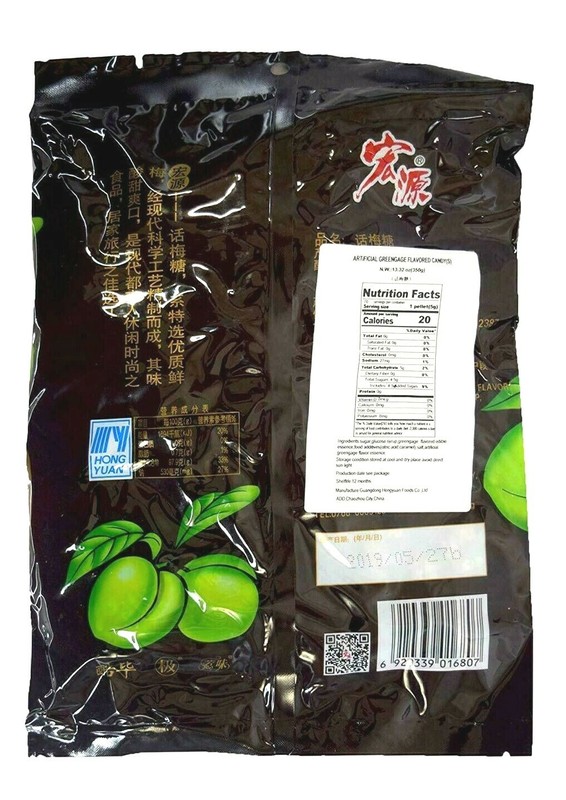 Hongyuan Fruit Candy 宏源 水果糖 350g (Dried Plum Candy话梅糖, pack of 1) gallery