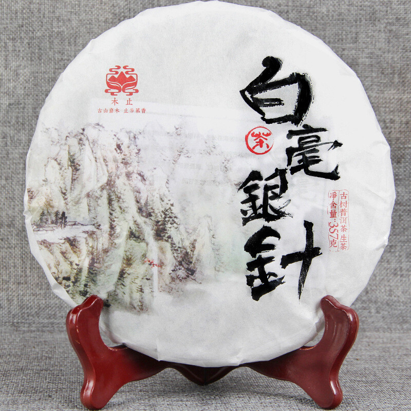 2018 Silver Needle White Tea Ancient Tree Yunnan Moonlight White Single Bud 357g gallery