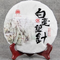 2018 Silver Needle White Tea Ancient Tree Yunnan Moonlight White Single Bud 357g