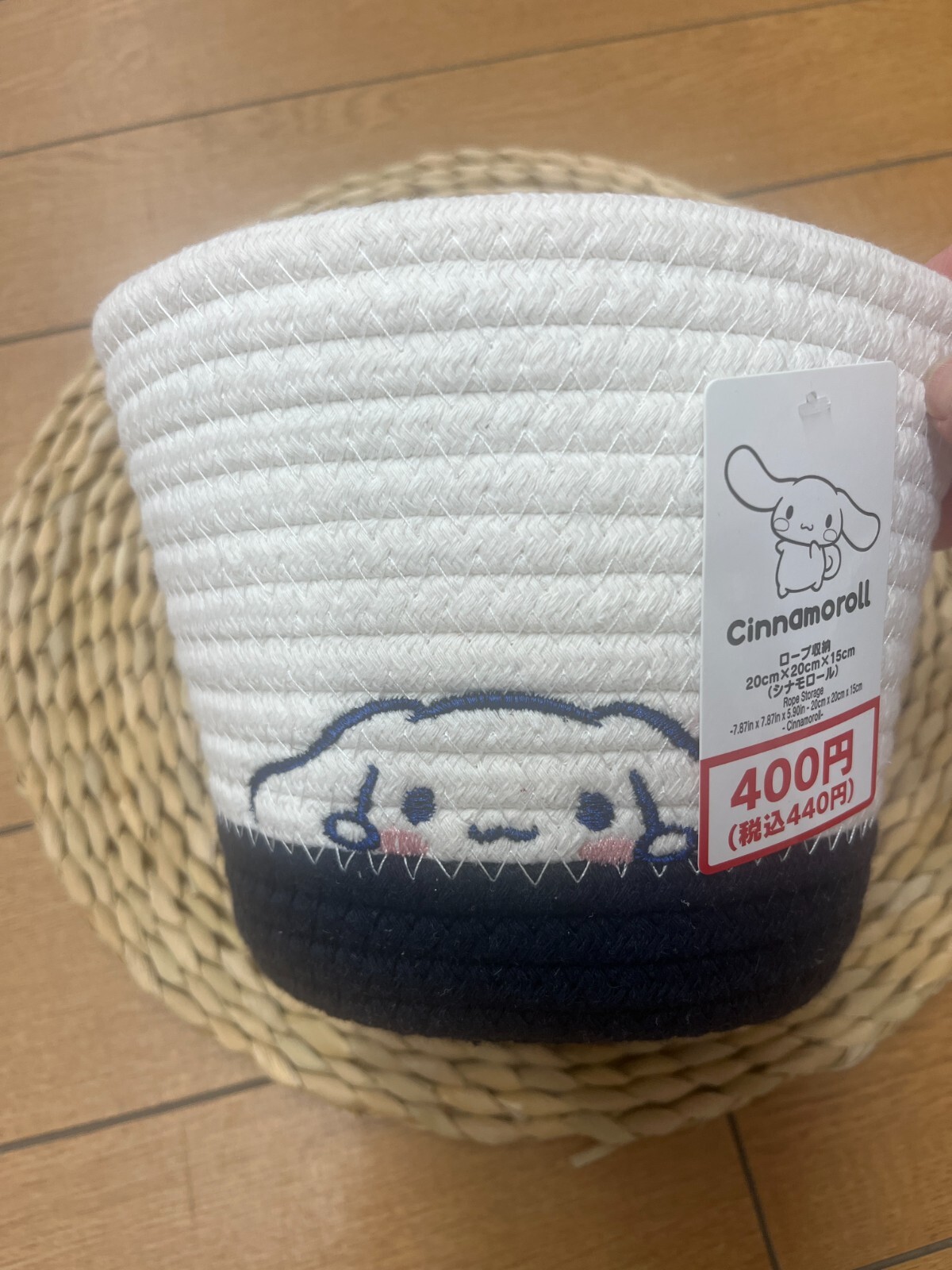 Sanrio Cinnamon Roll Rope Storage Basket 20cm x 20cm x 15cm Cute japan gallery