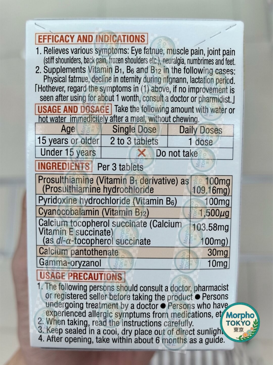 【 Alinamin EX Plus 270 Tablets 】for Wellness Supplement from Japan gallery