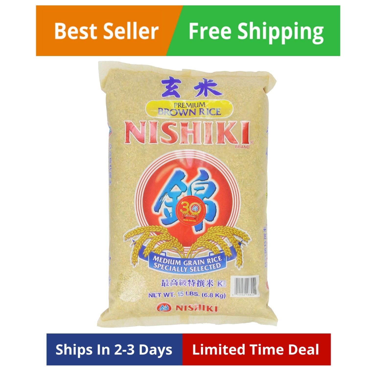 Brown Rice, 15-Pounds Bag gallery