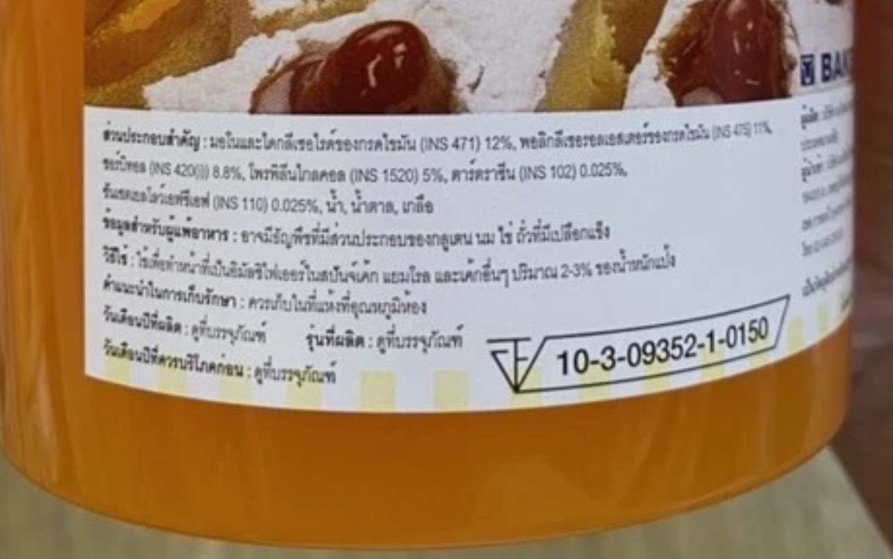 SP Emulsifier Ovalette Sponge Cake Stabilizer Baking Ingredient 800g gallery