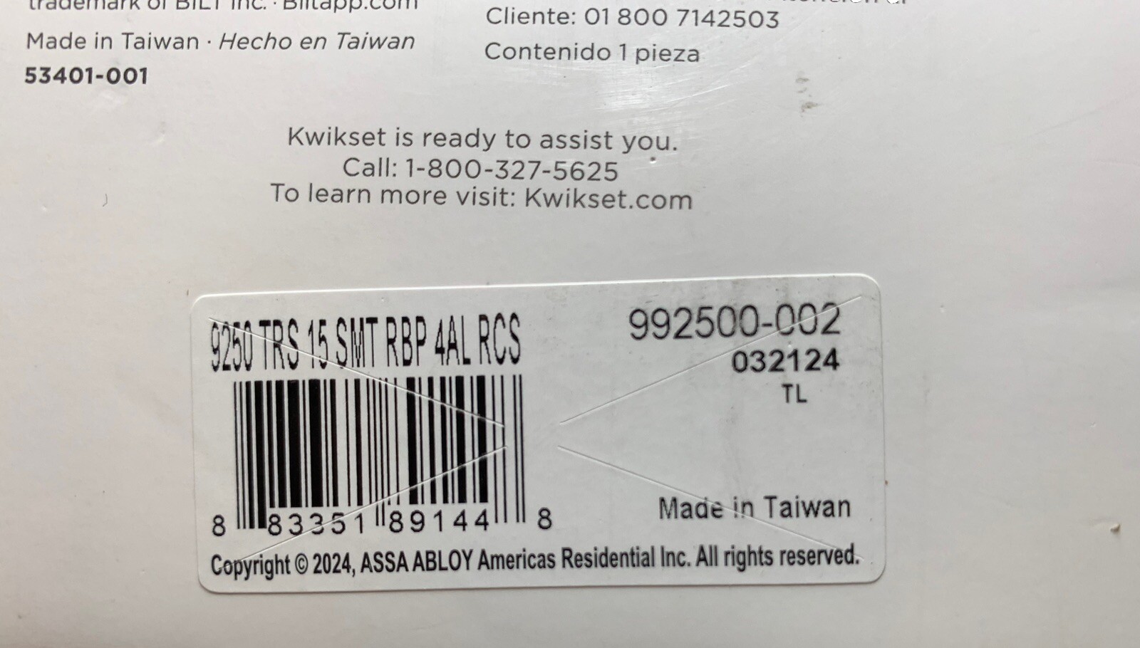 Kwikset Keyway Keypad Electronic Lock Grade 3 Satin Nickel KW1 992500-002 gallery