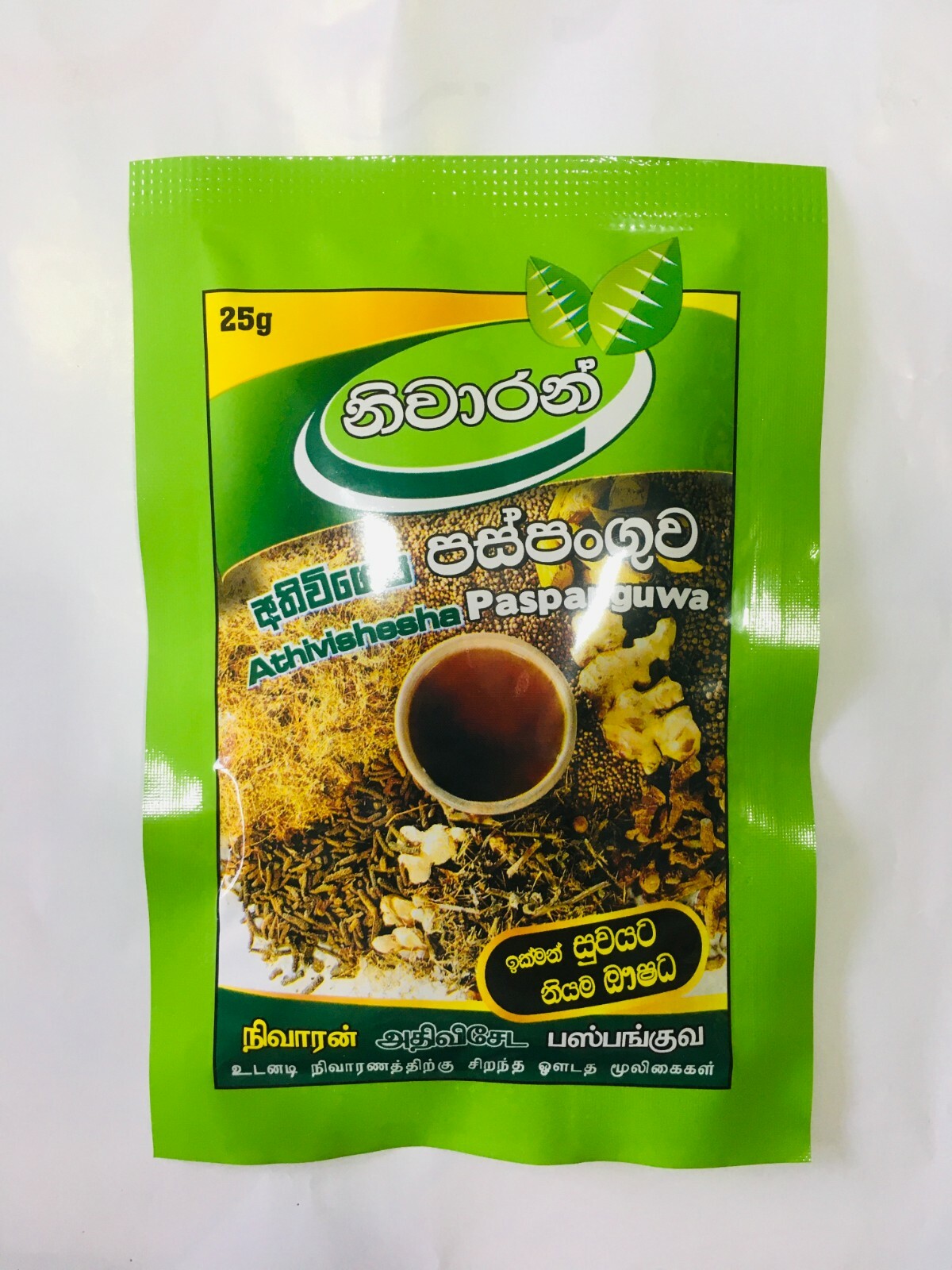 NIWARAN Natural Five Herbs Immunity Boosting Drink Cold Fever Flu Cough Relief gallery