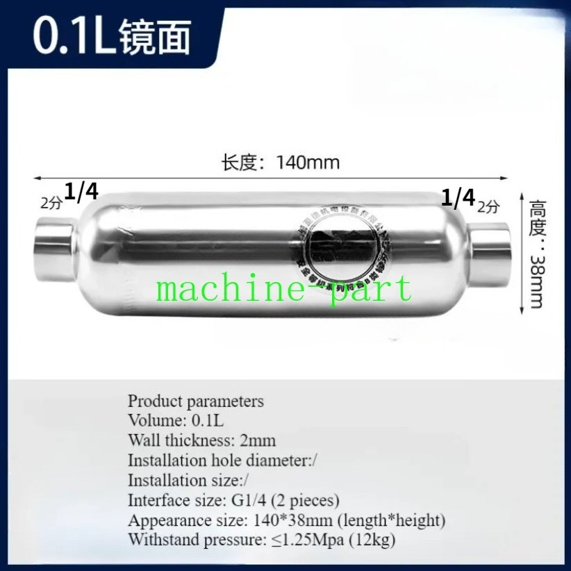 1L 2L 3L Air Compressor Small Gas Storage Tank Vacuum Stainless Steel Gasholder gallery