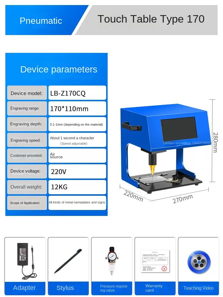 170x110mm Pneumatic Eelectric Desktop Touch-screen Nnameplate Marking Machine gallery