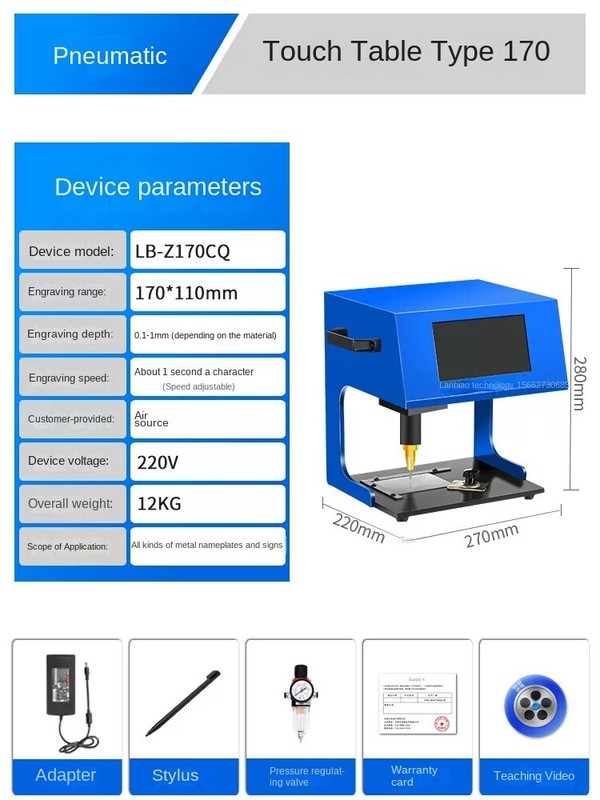 170x110mm Pneumatic Eelectric Desktop Touch-screen Nnameplate Marking Machine gallery