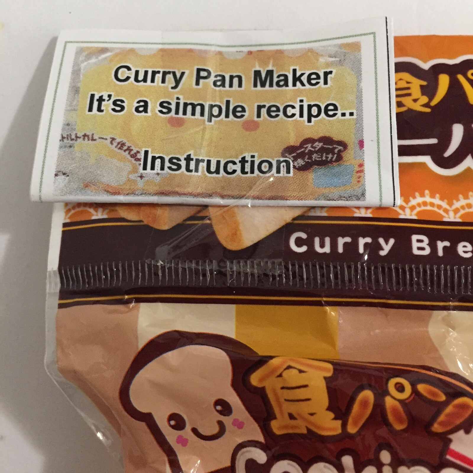 Bento Box Accessory - Curry Pan Maker For Sandwich Bread Bear Shape gallery