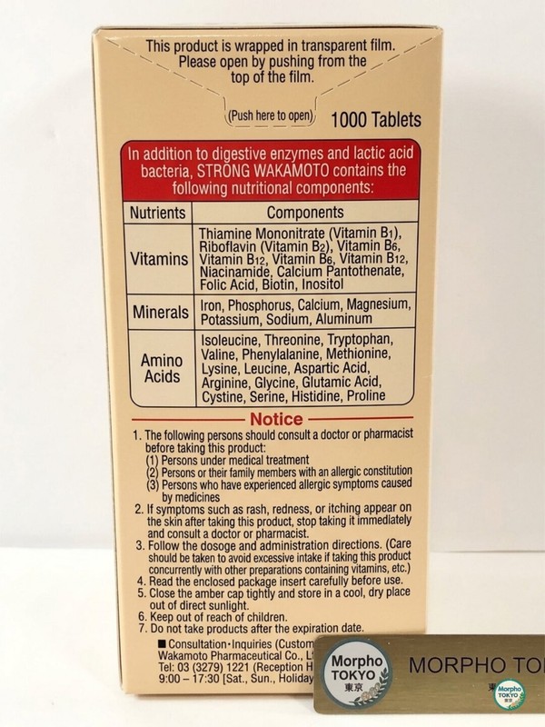 【 Powerful Wakamoto 1000 Tablets 】Digestive Support Supplement from Japan gallery