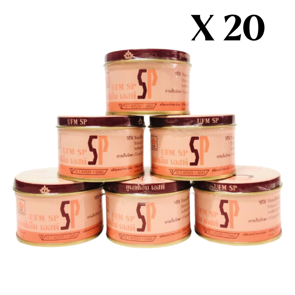 SP Emulsifier UFM Food Additive Agent For Bakery Sponge Ingredient Cake X 20 gallery