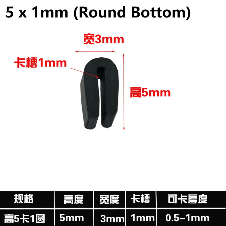 5mm-12mm Rubber U Shape Guard Edging Trim Seal Strip Door Table Edge Protector