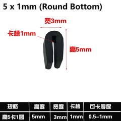 5mm-12mm Rubber U Shape Guard Edging Trim Seal Strip Door Table Edge Protector