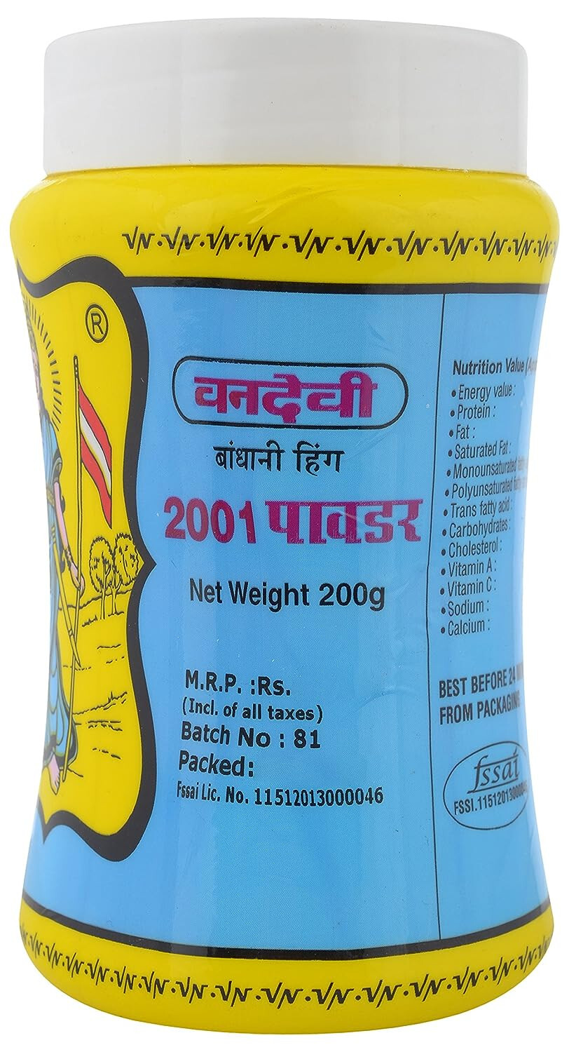 RSINC Vandevi Hing Asafoetida Powder 50g x 2 Pcs (100g) Suitable for vegetarians gallery