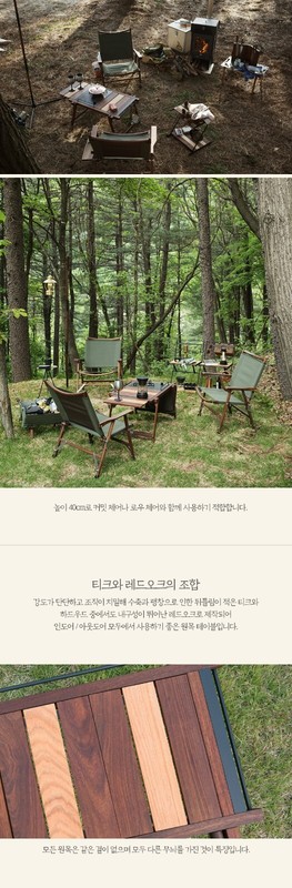 Supernova Super Craft Foldable red oak and teak Wood Table, Camping, Glamping gallery