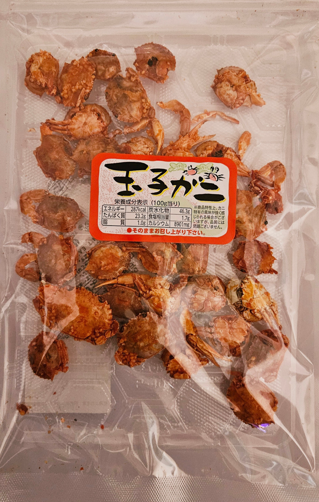 Japanese Mini Crab With Fish Egg Snack Okabe Tamago Kani 40g (1.4oz) gallery