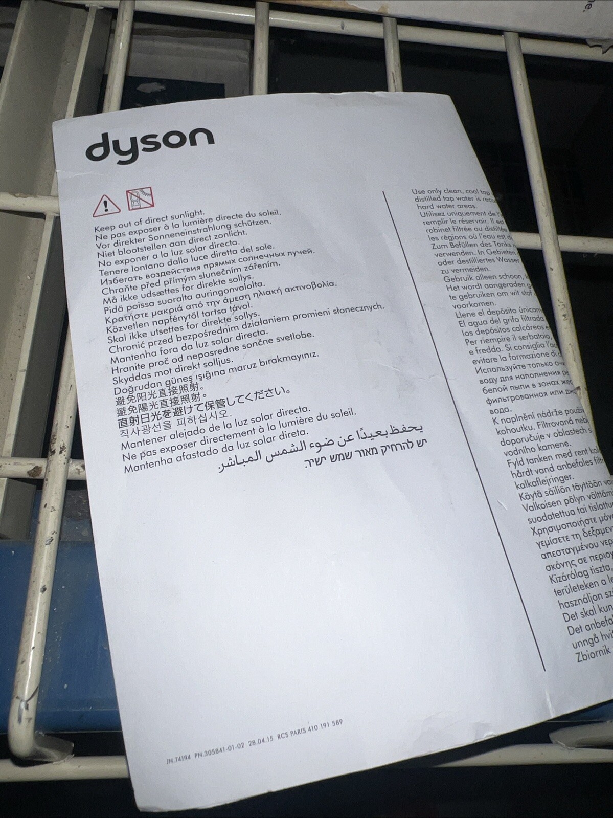 Dyson AM10 Humidifier & Fan - Grey - No Remote gallery