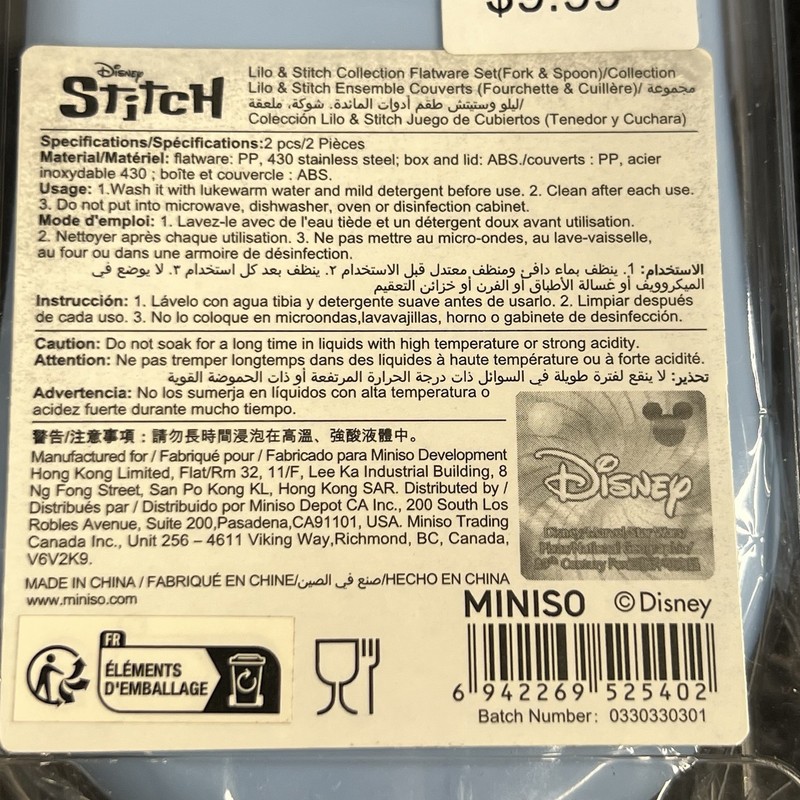 Disney Stitch yeah whatever Spoon & Fork Set W/ In Case gallery
