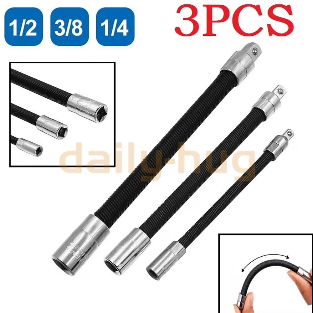 3-Piece Flexible Socket Extension Bar Set 1/2" 1/4" 3/8" Shaft Drive 10" 8" 6" gallery