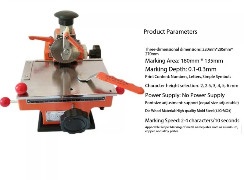 Semi-automatic Metal Nameplate Marking Machine for Engraving and Embossing gallery